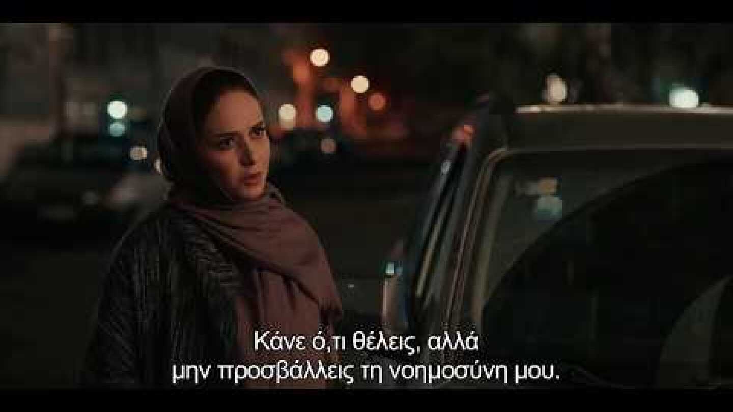 ΤΟ ΓΥΡΙΣΜΑ ΤΗΣ ΤΥΧΗΣ Hat Trick FULL HD   GR SUBS