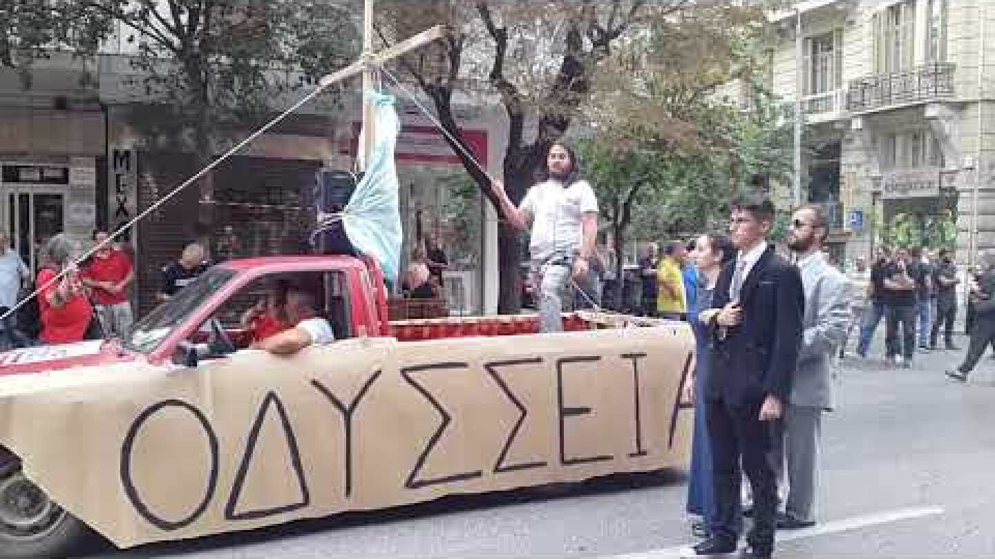 Thestival.gr Οδύσσεια ΠΑΜΕ