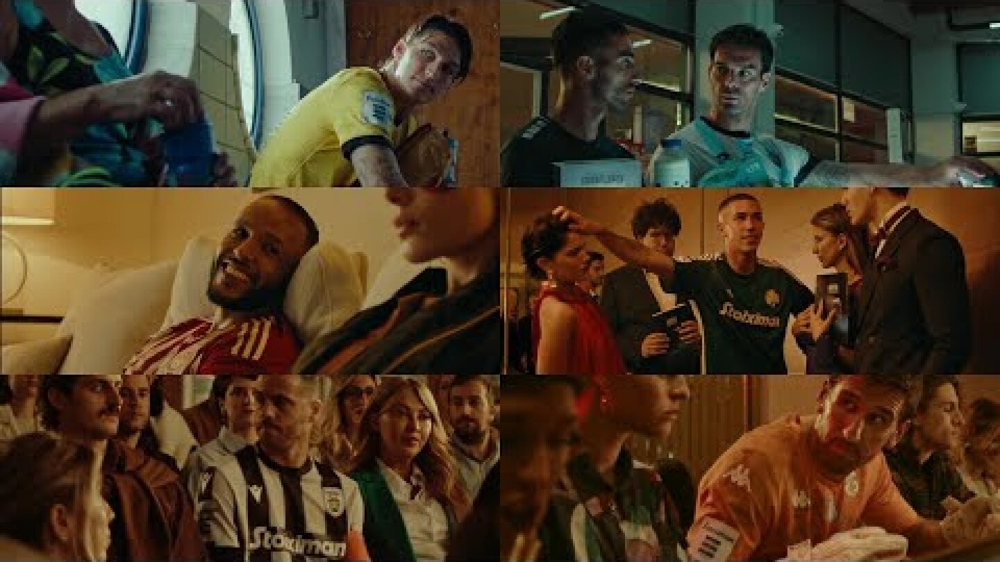 Παίζουμε υπεύθυνα, παίζουμε με όρια