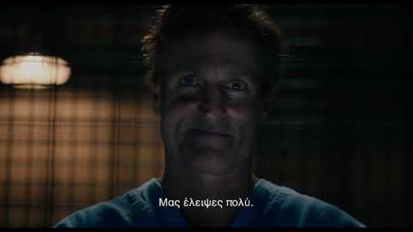 VENOM 2 - Οfficial Trailer