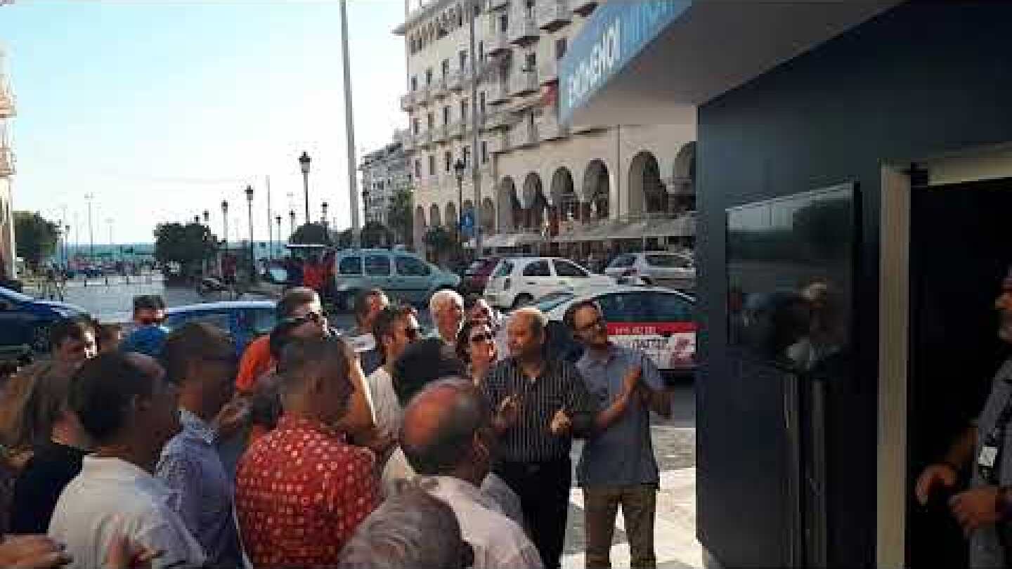 Thestival.gr Αντιδράσεις ΝΔ Θεσσαλονίκη