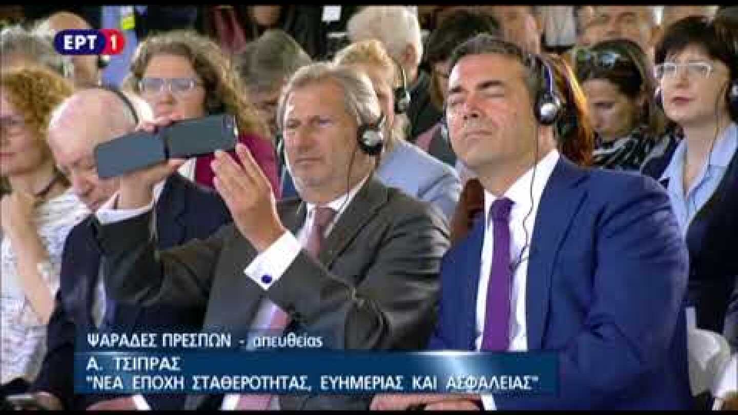 Η ομιλία του Αλέξη Τσίπρα στις Πρέσπες