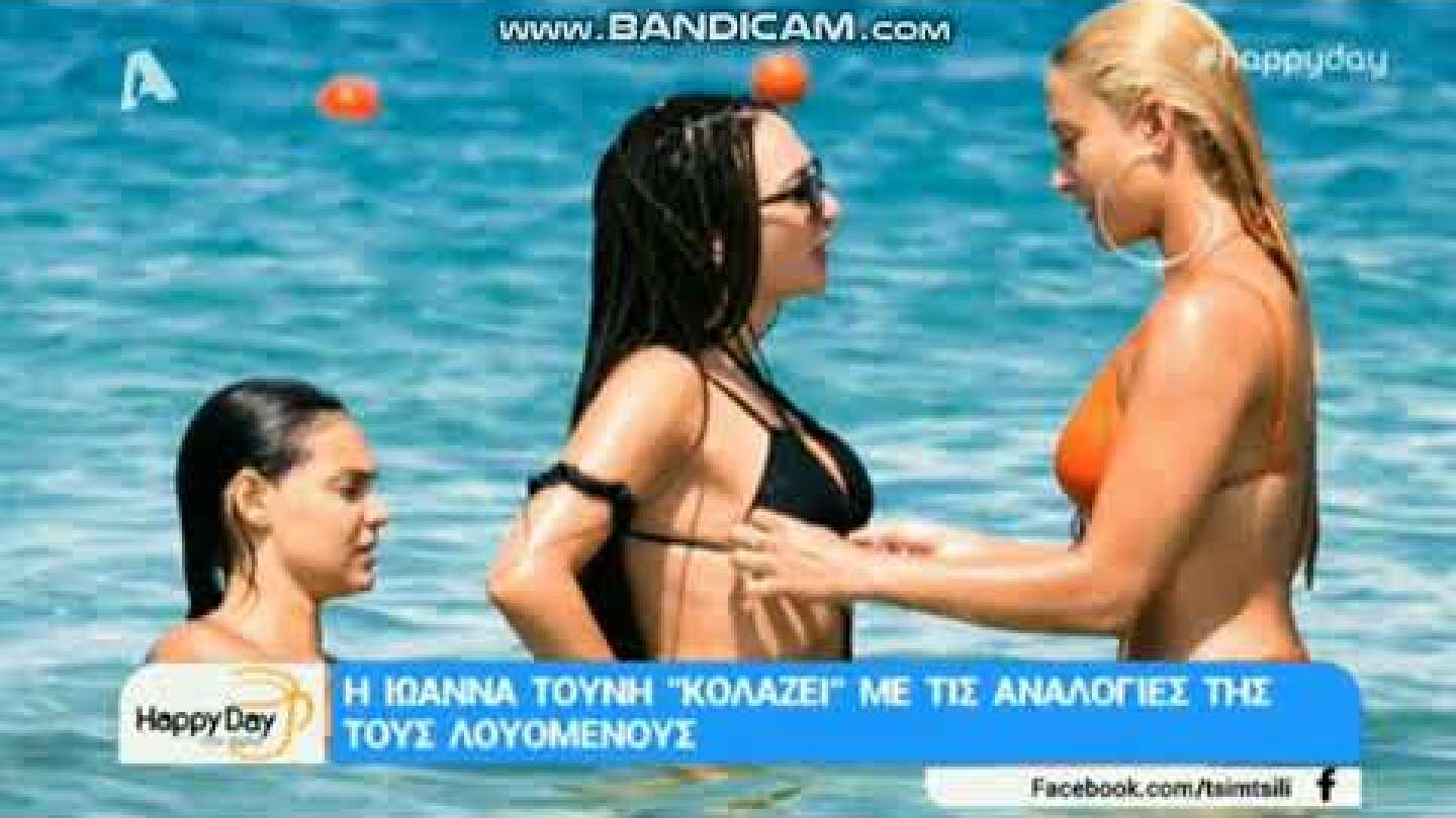 alterinfo.gr - Η Ιωάννα Τούνη «έκαψε» τη Μύκονο
