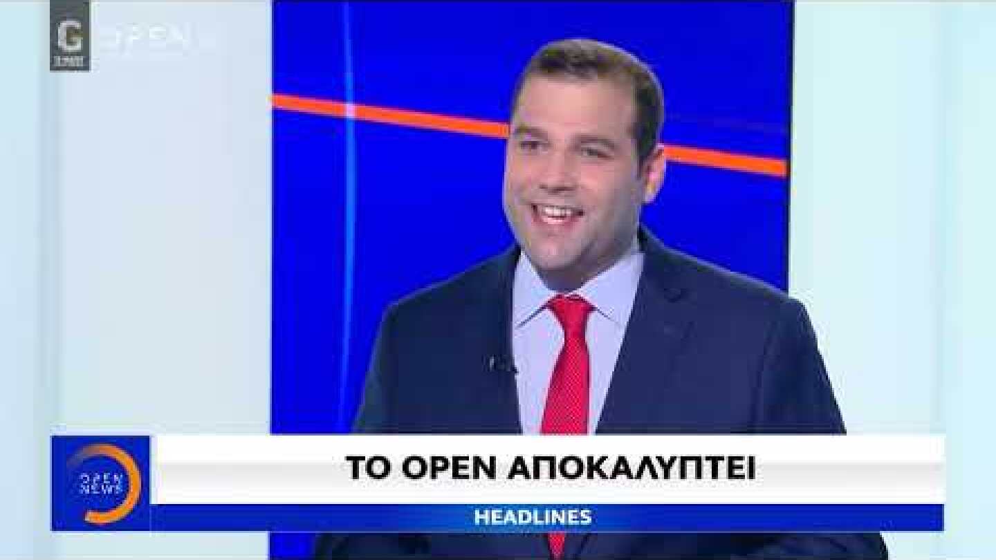 Καταγγελία σοκ-  «Big brother» σε εργαζόμενο με τηλεργασία