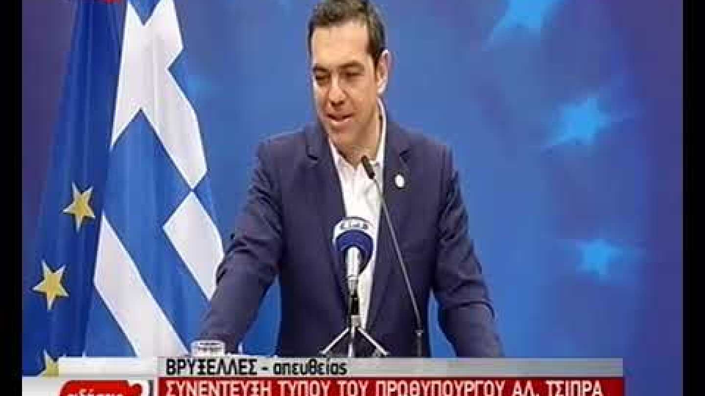 Τσίπρας για Ντράγκι