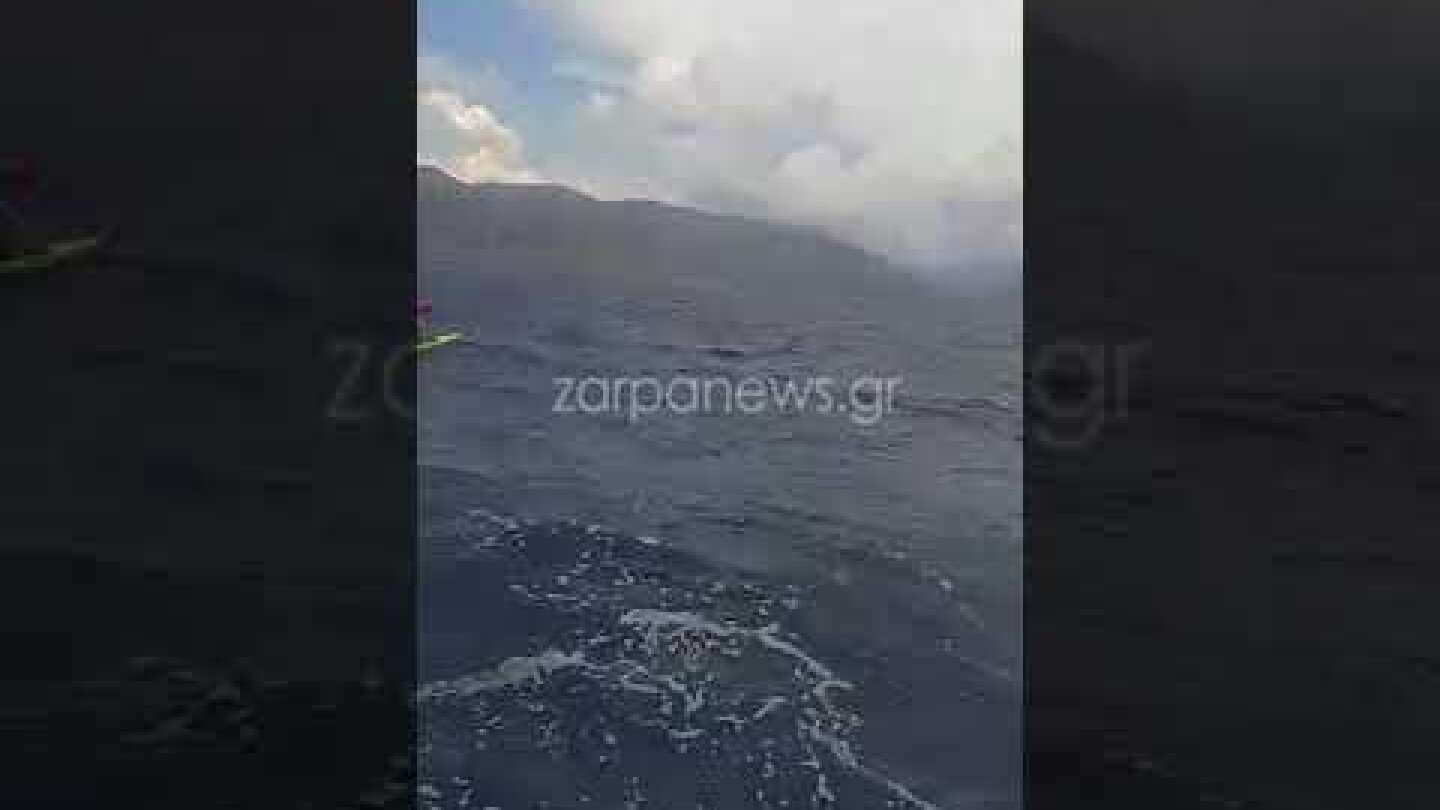 Η συγκολονιστική στιγμή της διάσωσης των τουριστών με το κανό ανοικτά της Σούγιας