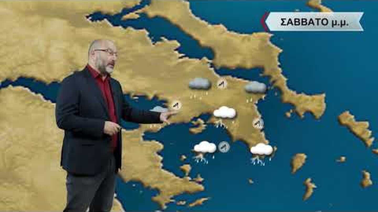 ΔΕΛΤΙΟ ΚΑΙΡΟΥ με τον Σάκη Αρναούτογλου | 10/12/2021 | ΕΡΤ