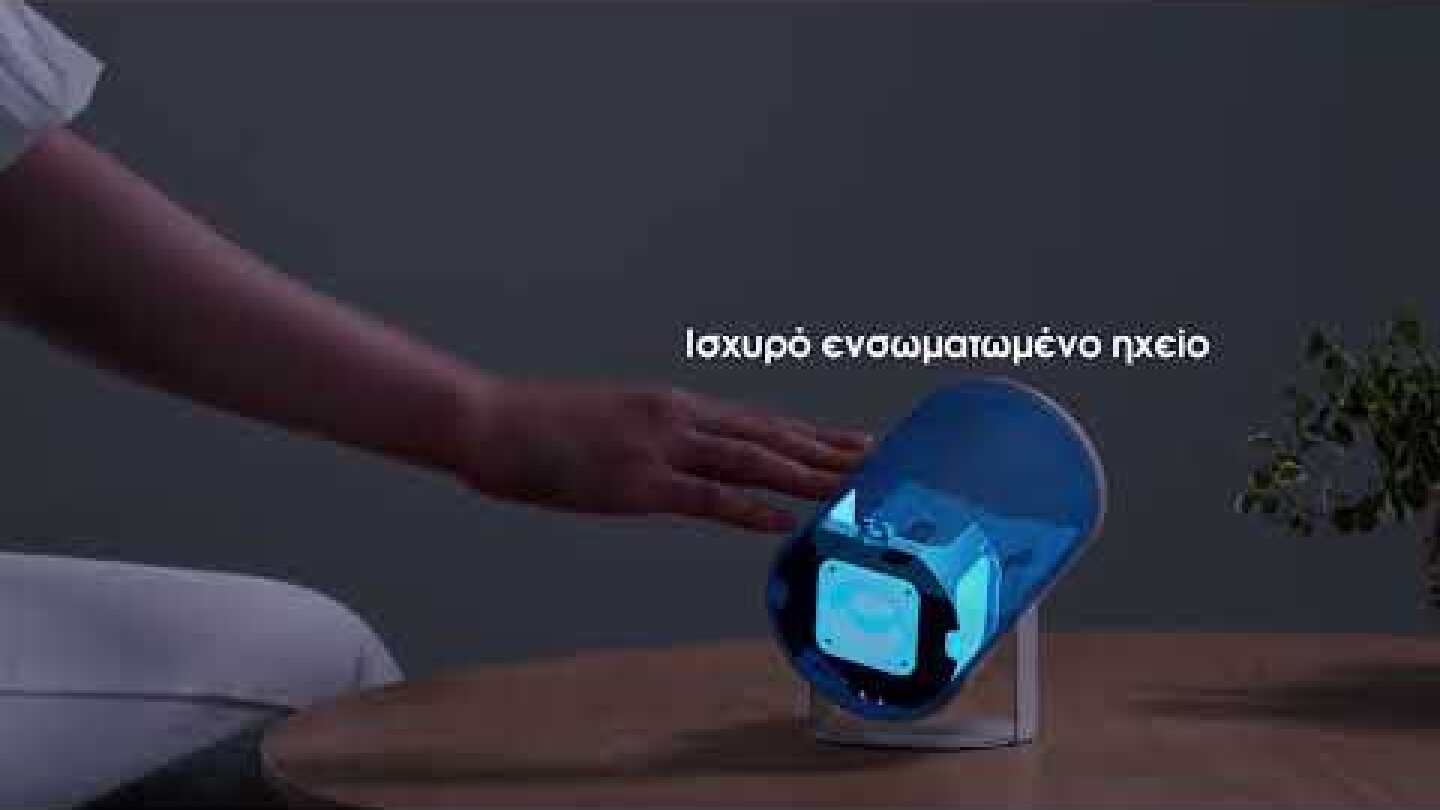 The Freestyle: Επίσημη παρουσίαση | Samsung