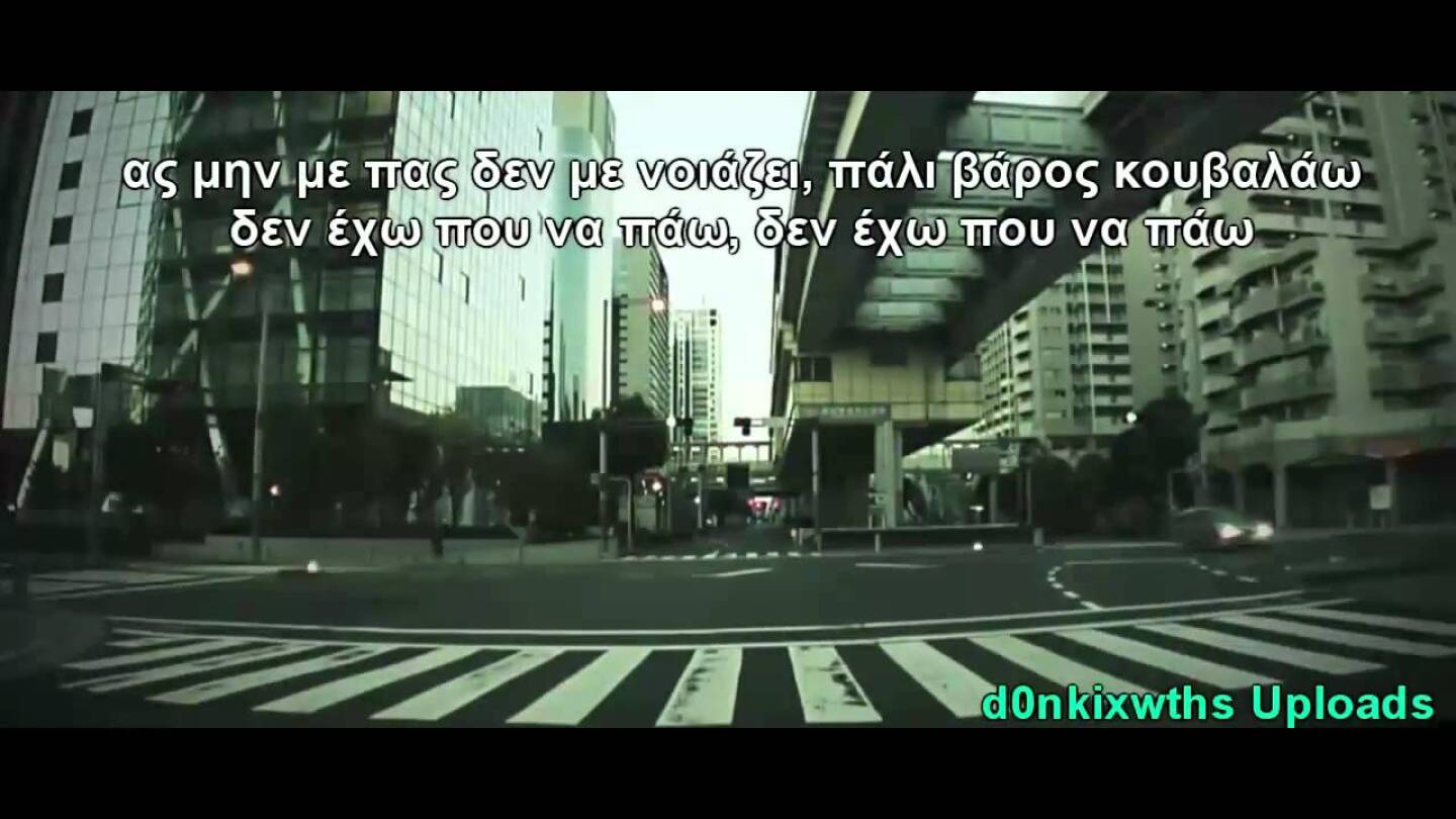 Ψυχόδραμα 07 - Μιά στιγμή πρίν φύγω ( Βίντεο Με στίχους )