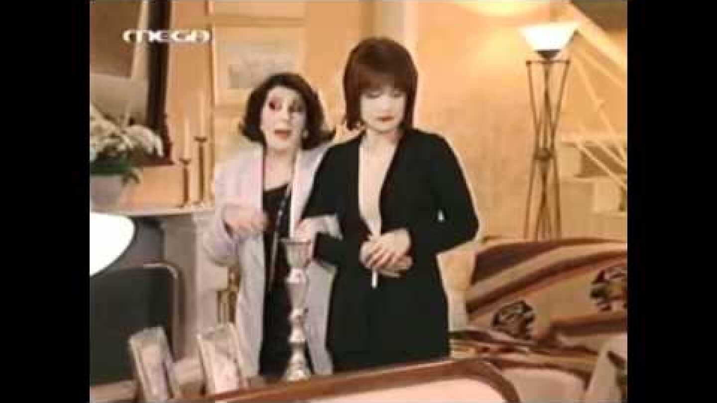 Ντόλτσε βίτα_ Το μαθαίνει και η Ντορίτα