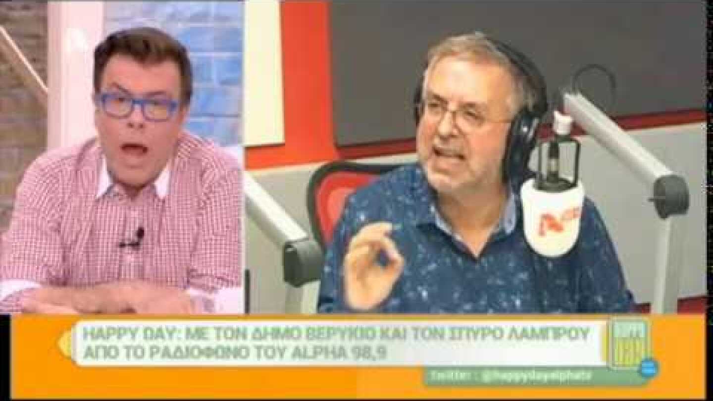 Βερύκιος επιτίθεται στις χήρες που παίρνουν σύνταξη