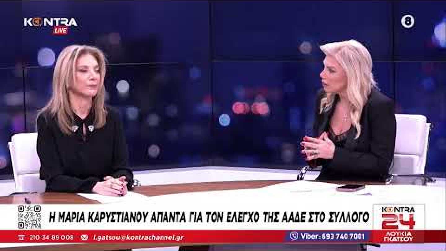 🔴▶️ LIVE STREAM | Kontra Channel