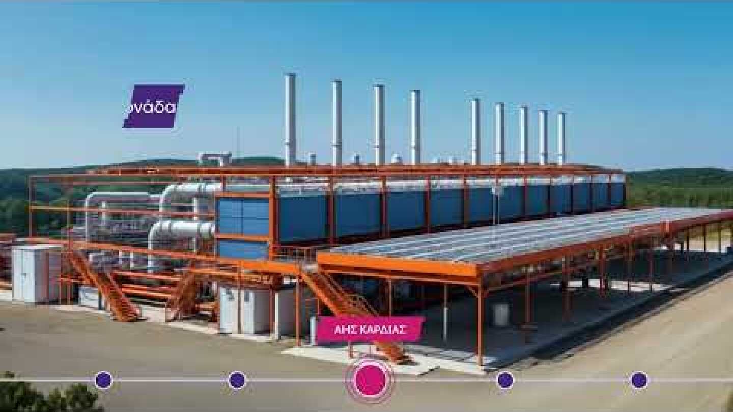 Η Δυτική Μακεδονία προχωρά στο μέλλον με τη δύναμη της τεχνολογίας και της πράσινης ενέργειας!