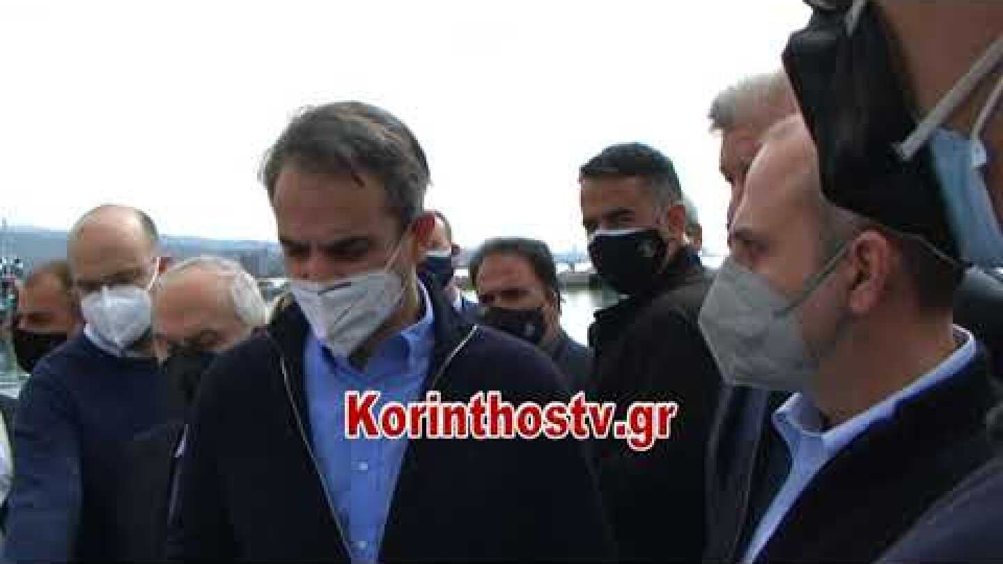 Στη Διώρυγα της Κορίνθου ο Μητσοτάκης