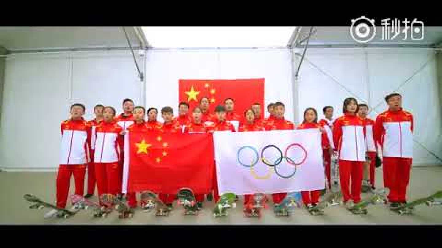 WHAT IS THIS??! SKATEBOARDING TRAINING FROM CHINA