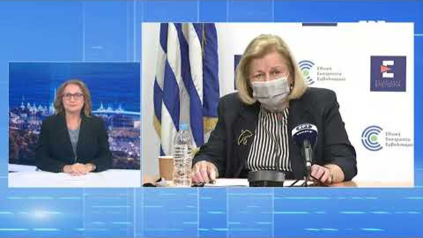 Eνημέρωση για το Εθνικό Σχέδιο εμβολιαστικής κάλυψης για την COVID-19
