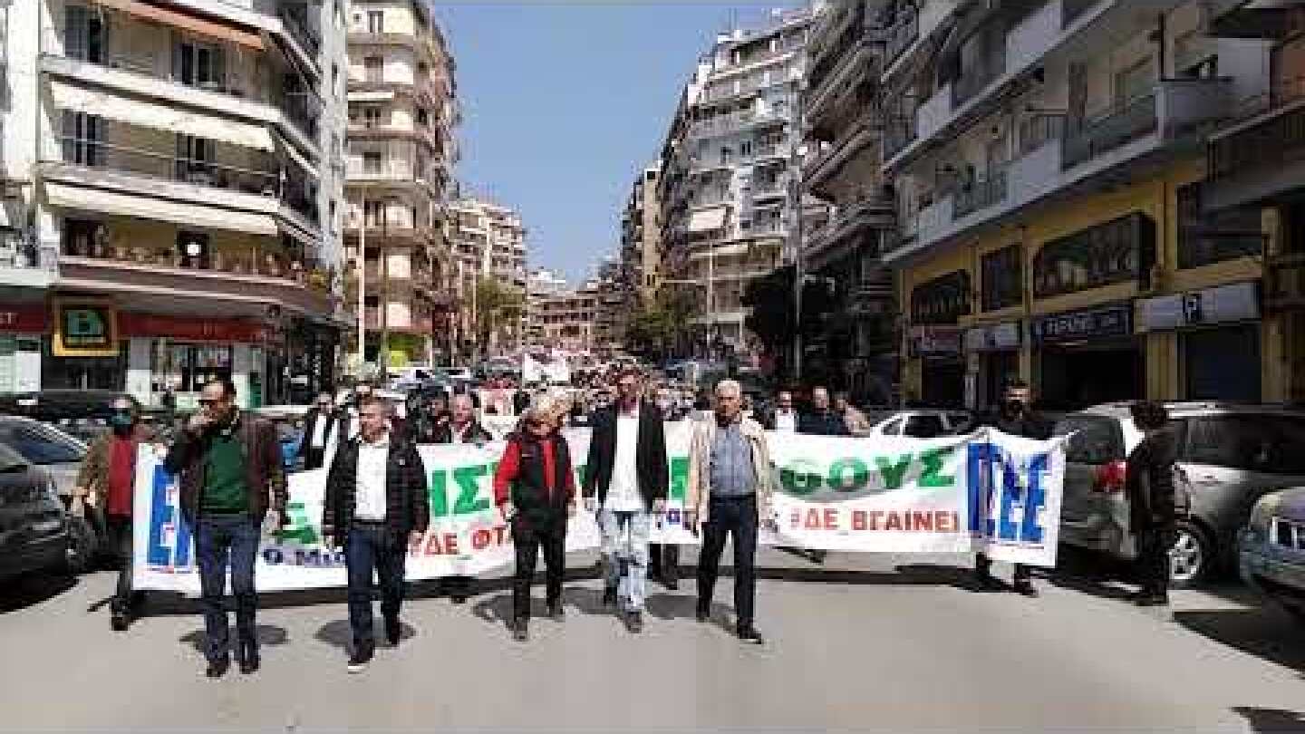 Thestival.gr Πορεία ΓΣΕΕ στο κέντρο της Θεσσαλονίκης