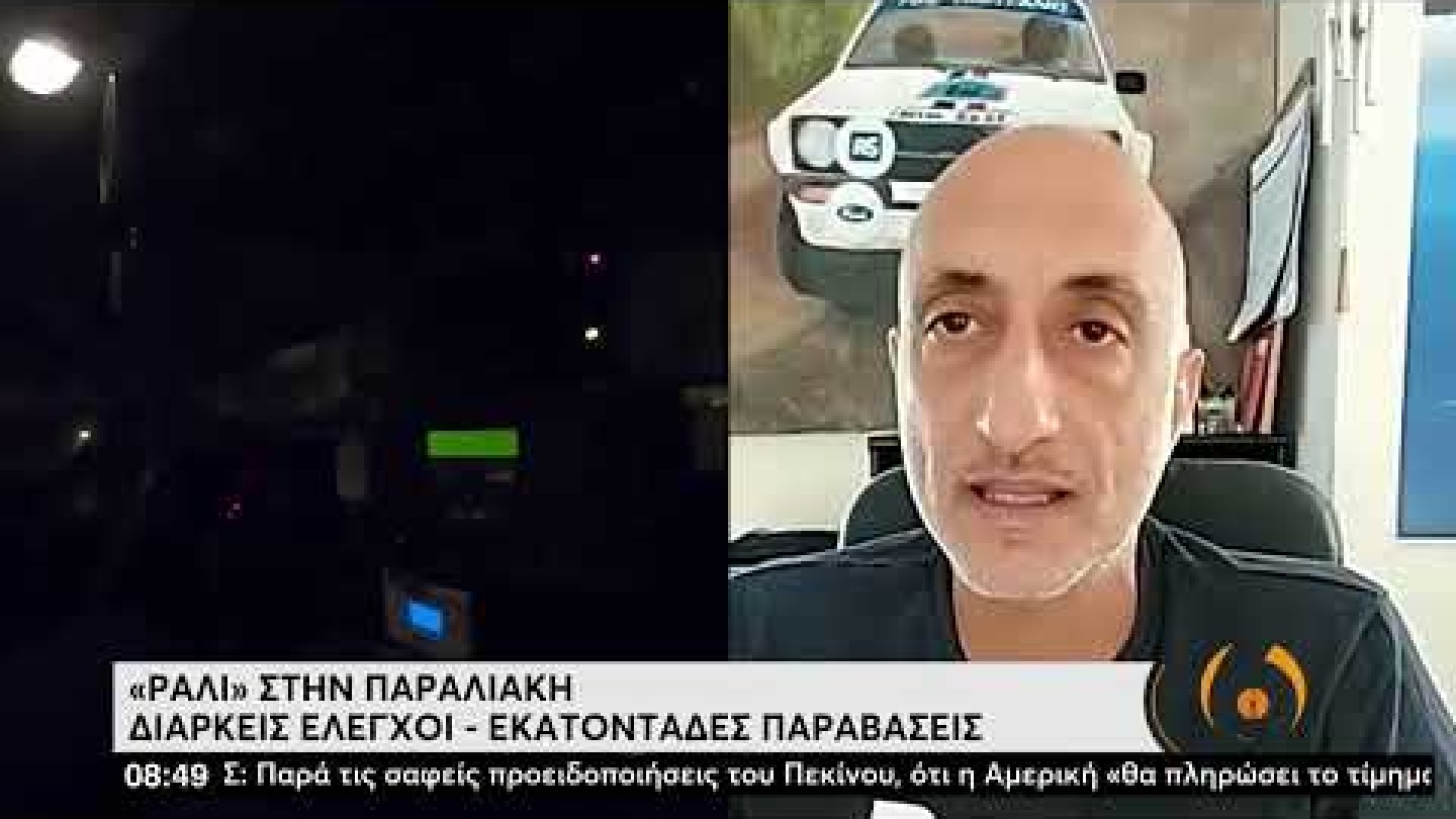 Οι άδειοι δρόμοι γίνονται πίστες ταχύτητας στην Αθήνα | 03/08/2022 | ΕΡΤ