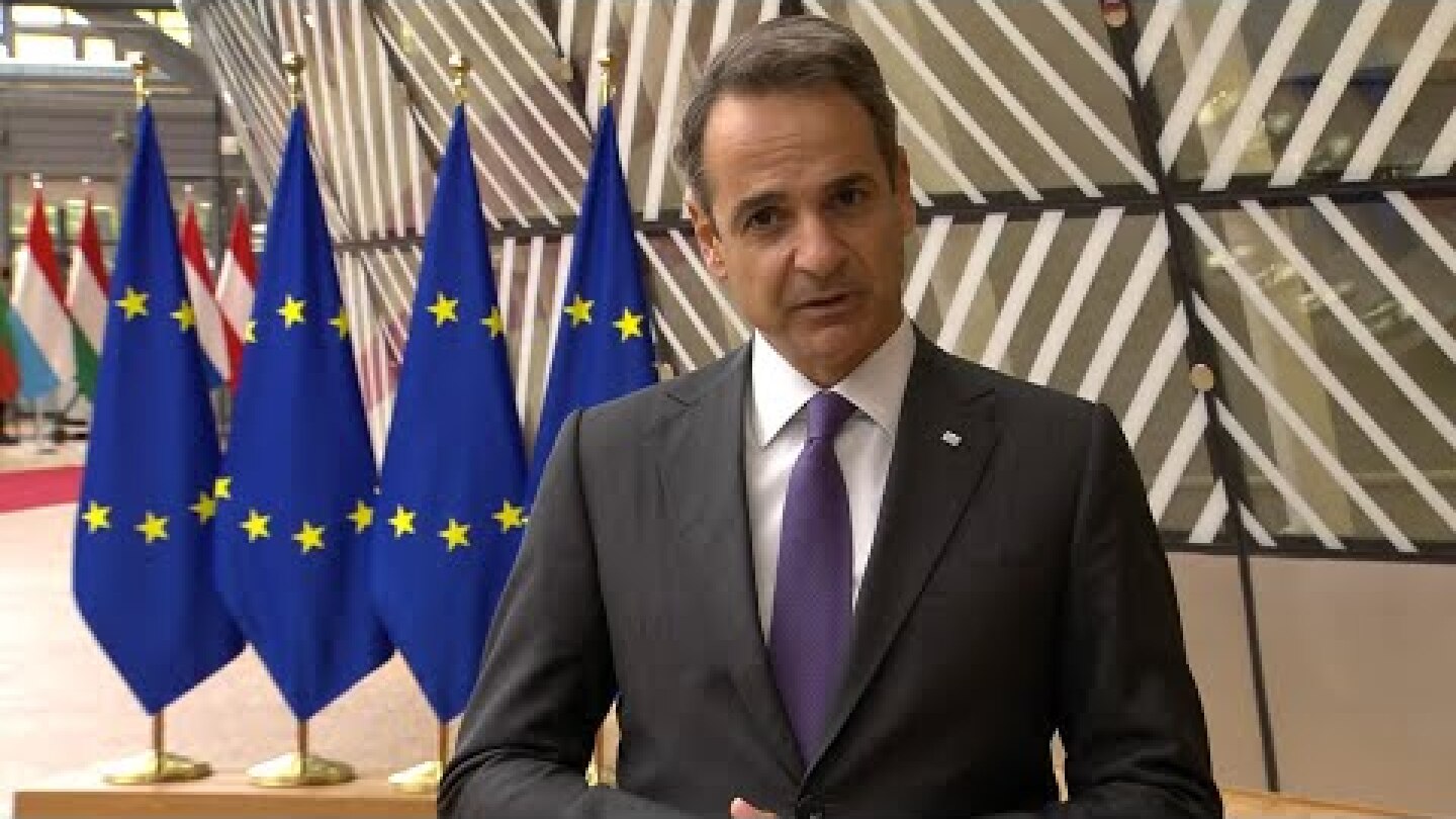 Δήλωση Κυριάκου Μητσοτάκη κατά την άφιξή του στη Σύνοδο Κορυφής του Ευρωπαϊκού Συμβουλίου