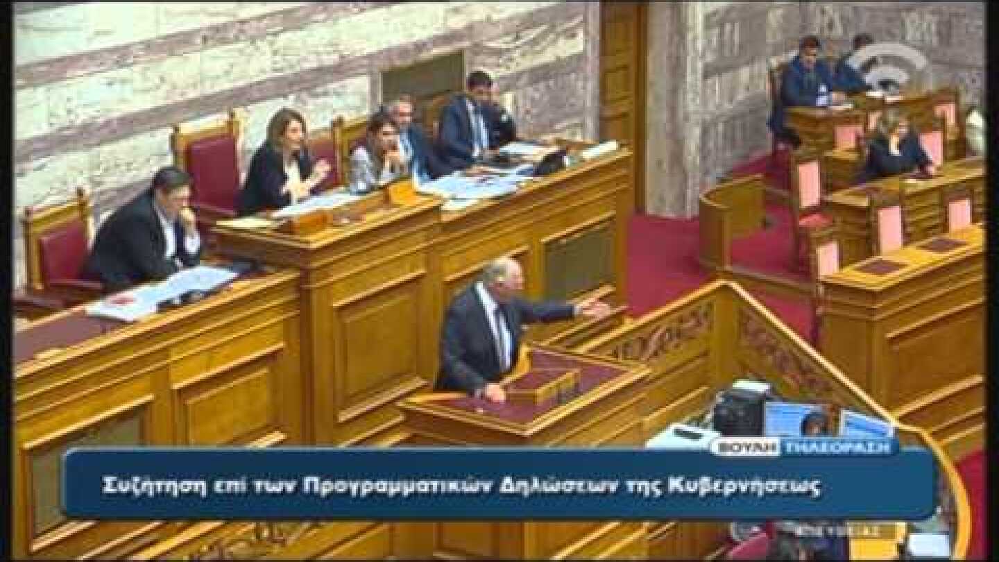Βασίλης Λεβέντης / Βουλή, Πρώτη ομιλία / 6-10-2015