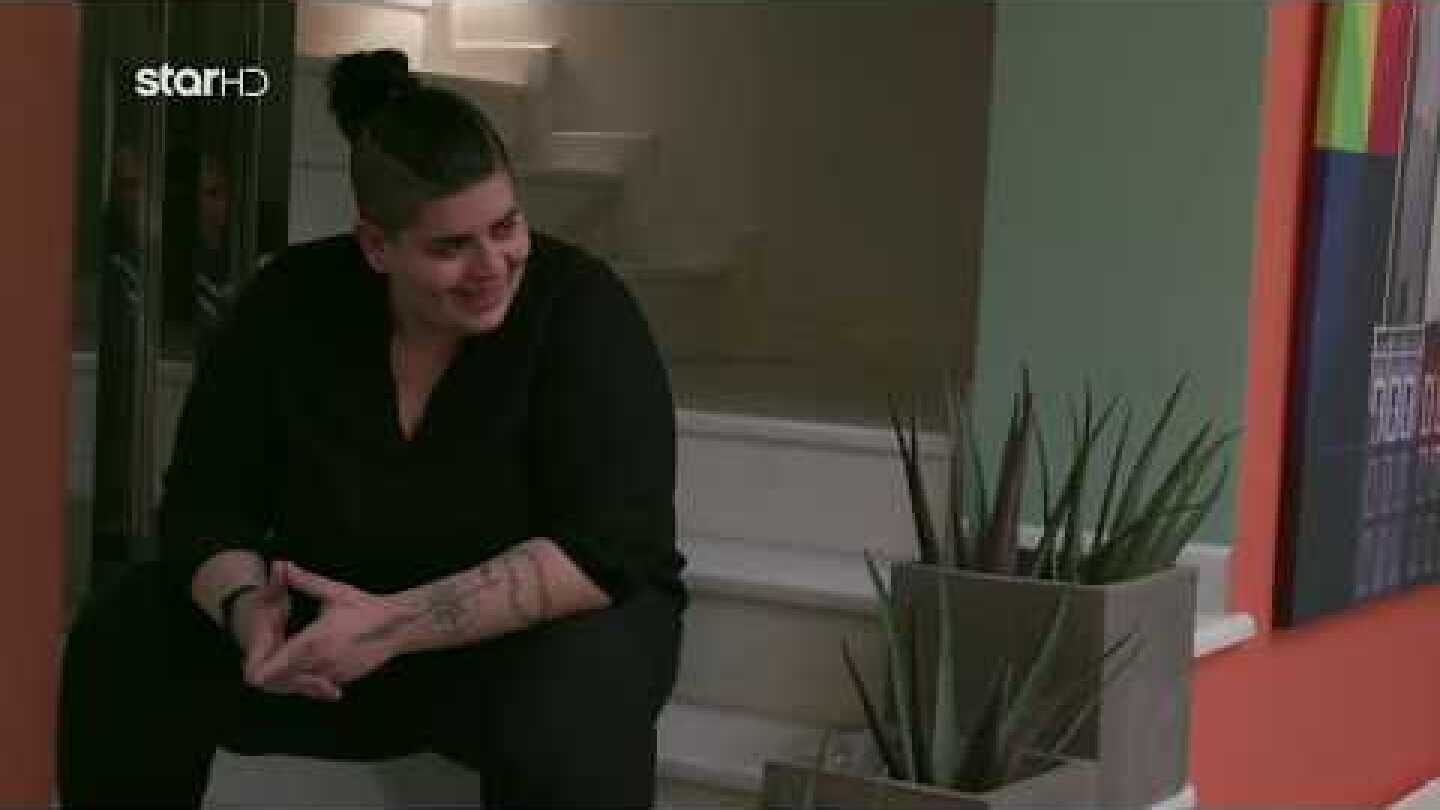 Το γράμμα του Γιώργου και το ξέσπασμα της Άλκηστις!