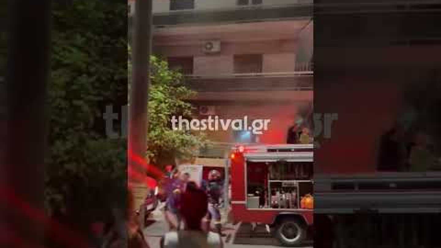 Thestival.gr Θεσσαλονίκη: Φωτιά σε διαμέρισμα στην Πολίχνη