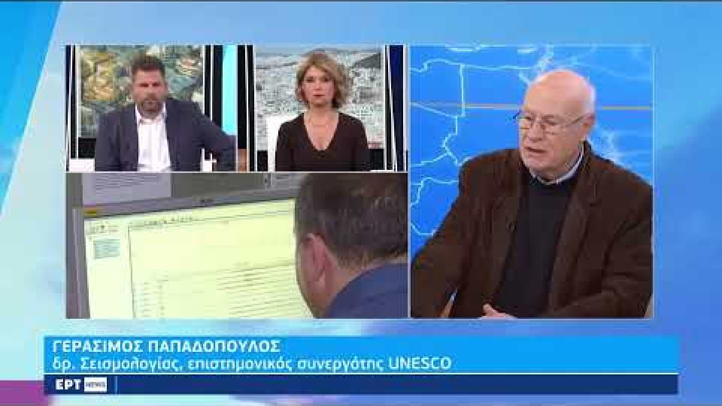 Σεισμός 4,9 ρίχτερ στη Λέσβο: Ζημιά σε συνολικά 57 σπίτια και δημόσια κτήρια | 8/1/23 | ΕΡΤ