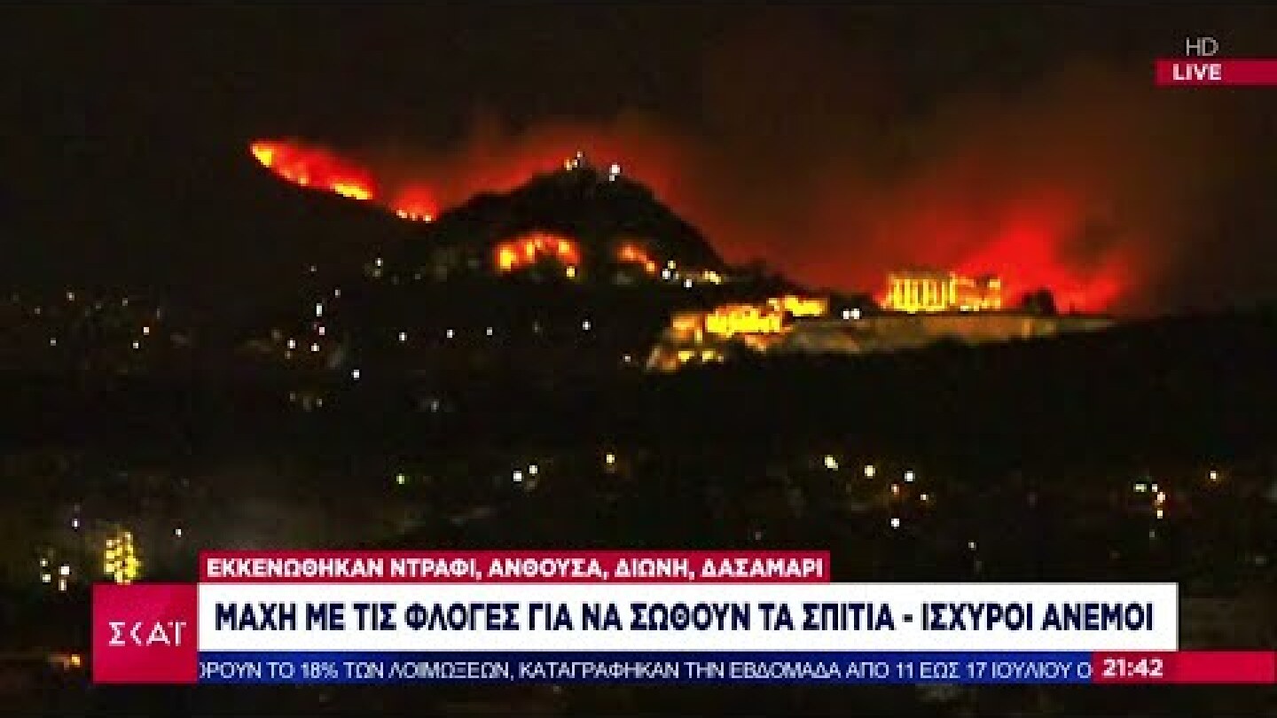 «Το πιο απόκοσμο background του Παρθενώνα» - Οι φλόγες της Πεντέλης πίσω από την Ακρόπολη