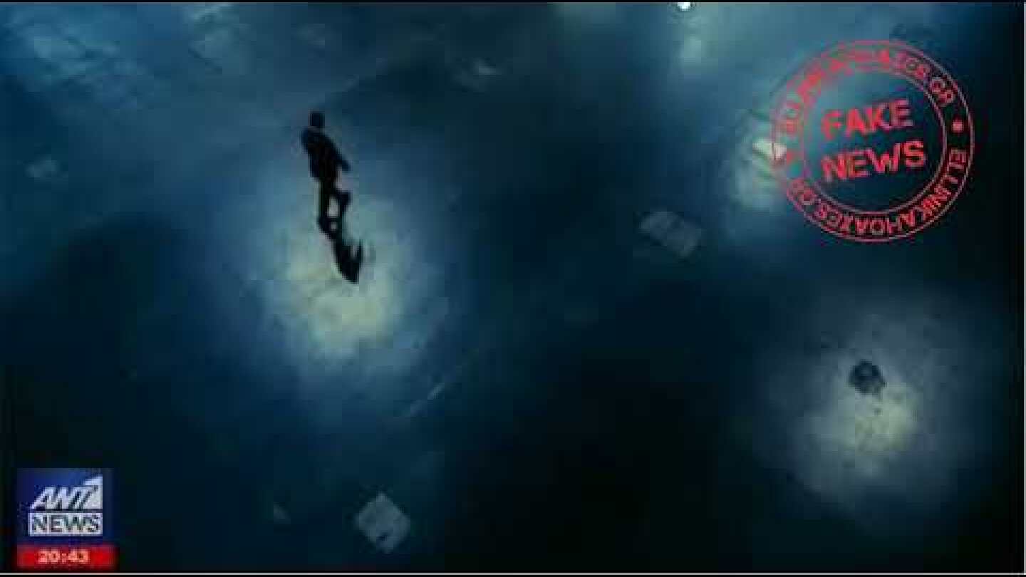 ΑΝΤ1 Fake News - Ο Matt Damon μετακομίζει στην Αυστραλία εξαιτίας του Trump