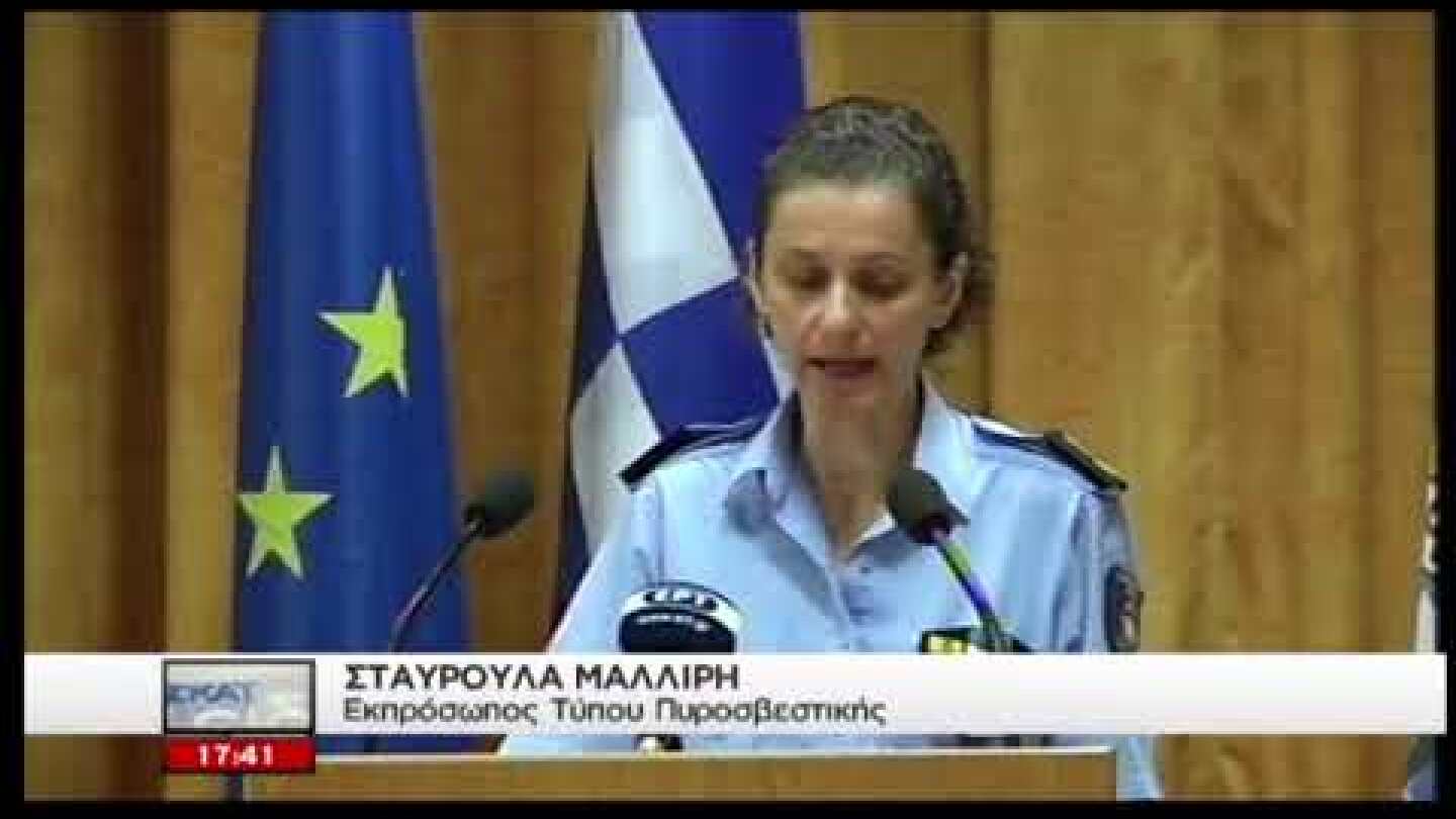 74 οι νεκροί