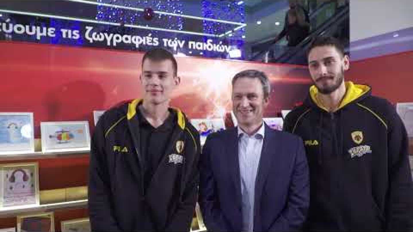 Ευχοστολίδια 2017: Οι ευχές των παιδιών γίνονται πραγματικότητα