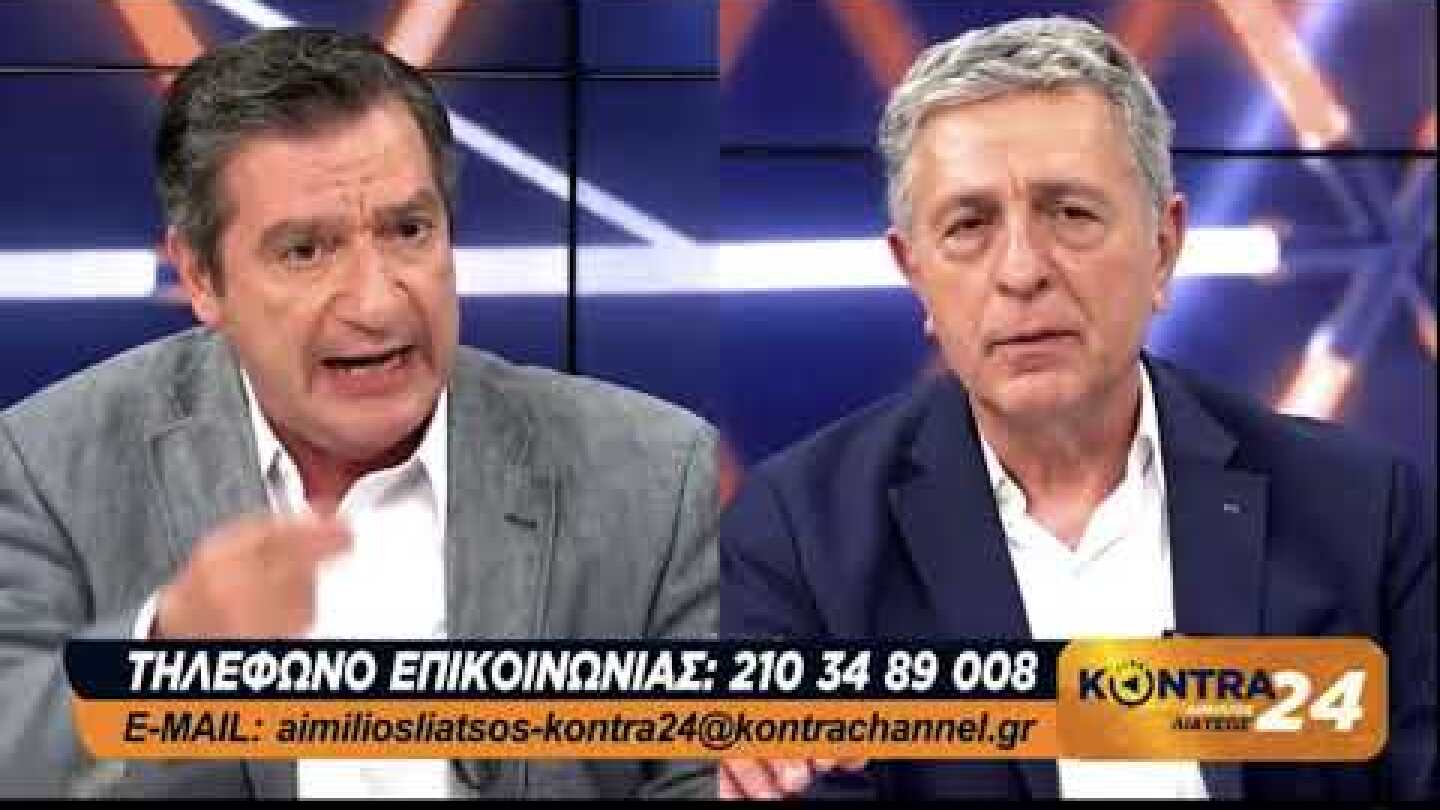 iefimerida.gr Καμίνης-Κούλογλου