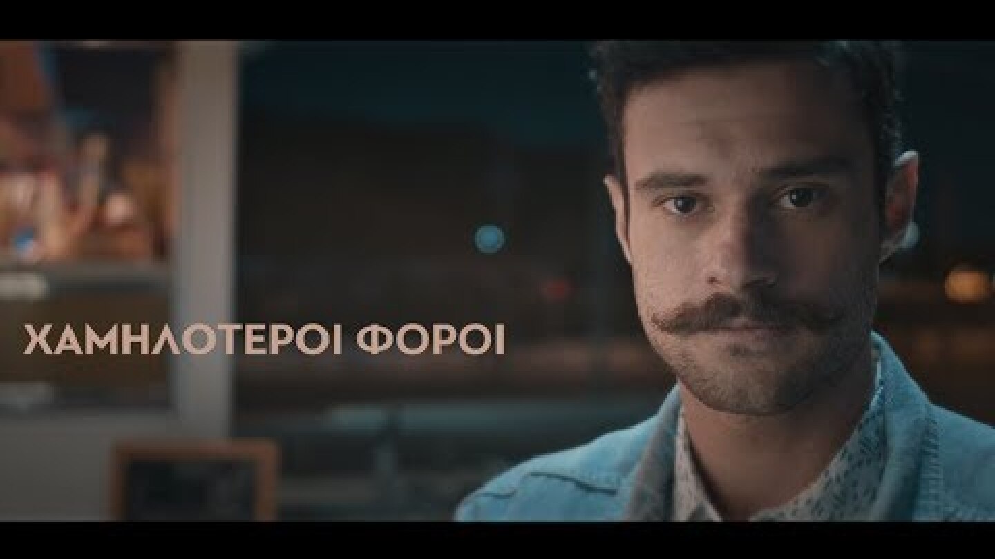 Πολιτική αλλαγή τώρα