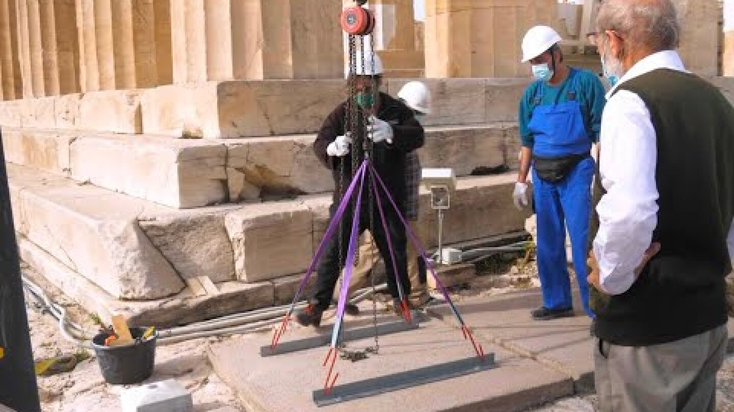 Ακρόπολη Απόσπαση δοκιμίων