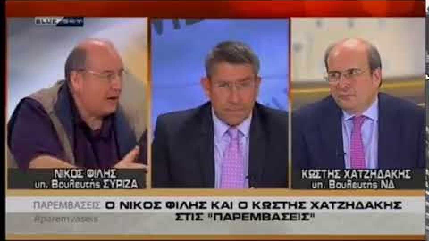 Κ.Χατζηδάκης-Ν.Φίλης για προσλήψεις καθηγητών ειδικής αγωγής