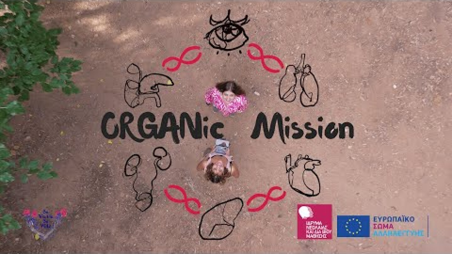 ORGANic Mission: The Trailer