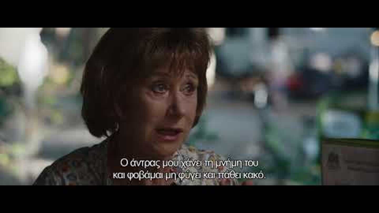 ΤΑΞΙΔΙ ΑΝΑΨΥΧΗΣ | The Leisure Seeker | Official Trailer | FULL HD | GR Subs