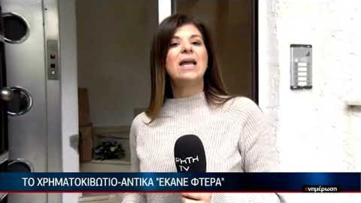 Κινηματογραφική κλοπή δίχως προηγούμενο