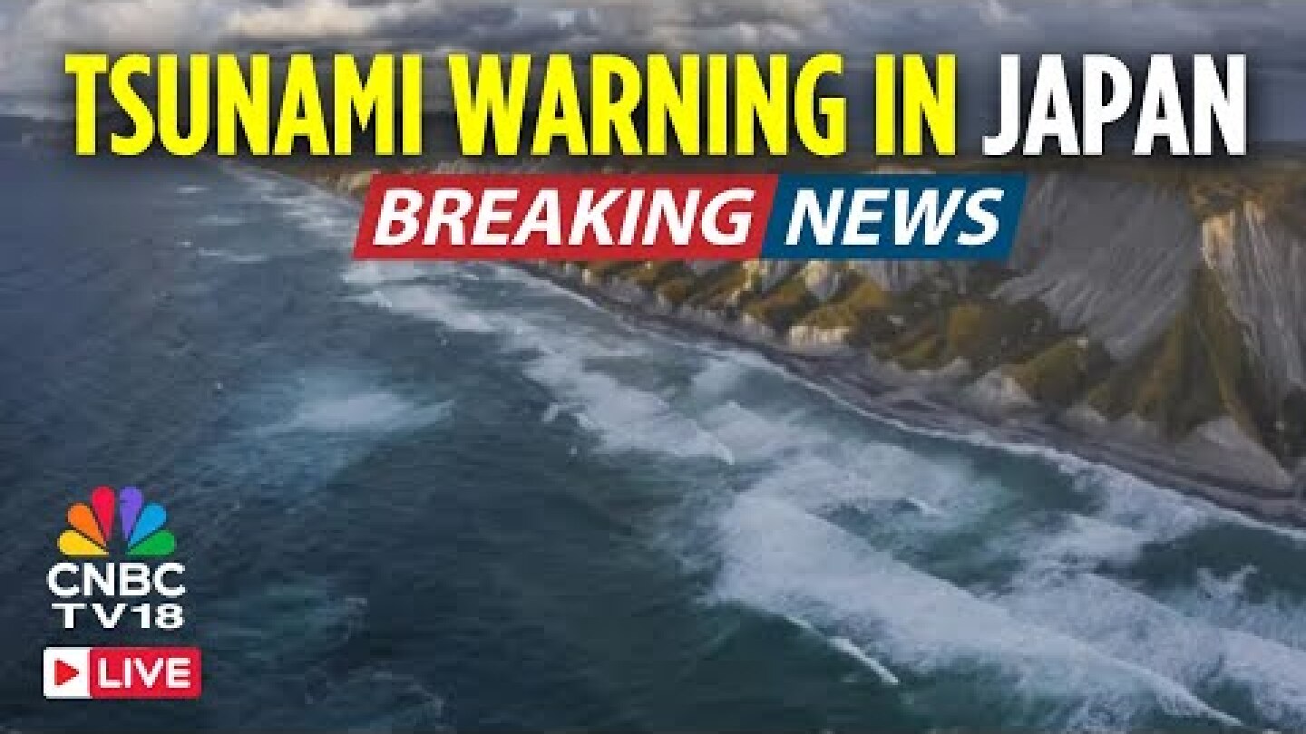 LIVE: Tsunami Hits JAPAN | Widespread Tsunami Warnings After Russia 8.8 Earthquake | Hokkaido | N18G