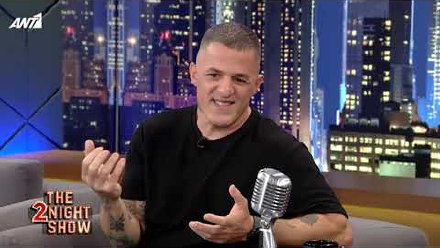 THE 2NIGHT SHOW - Ηλίας Παπανικολός - «Εισβολέας».