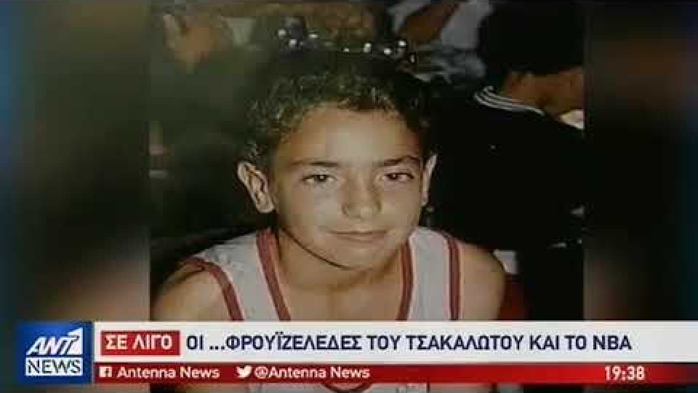 Τα πεθερικά του παιδιοκτόνου της Κρήτης στον ΑΝΤ1: δεν μετάνιωσε ποτέ που σκότωσε τρία “αγγελούδια”