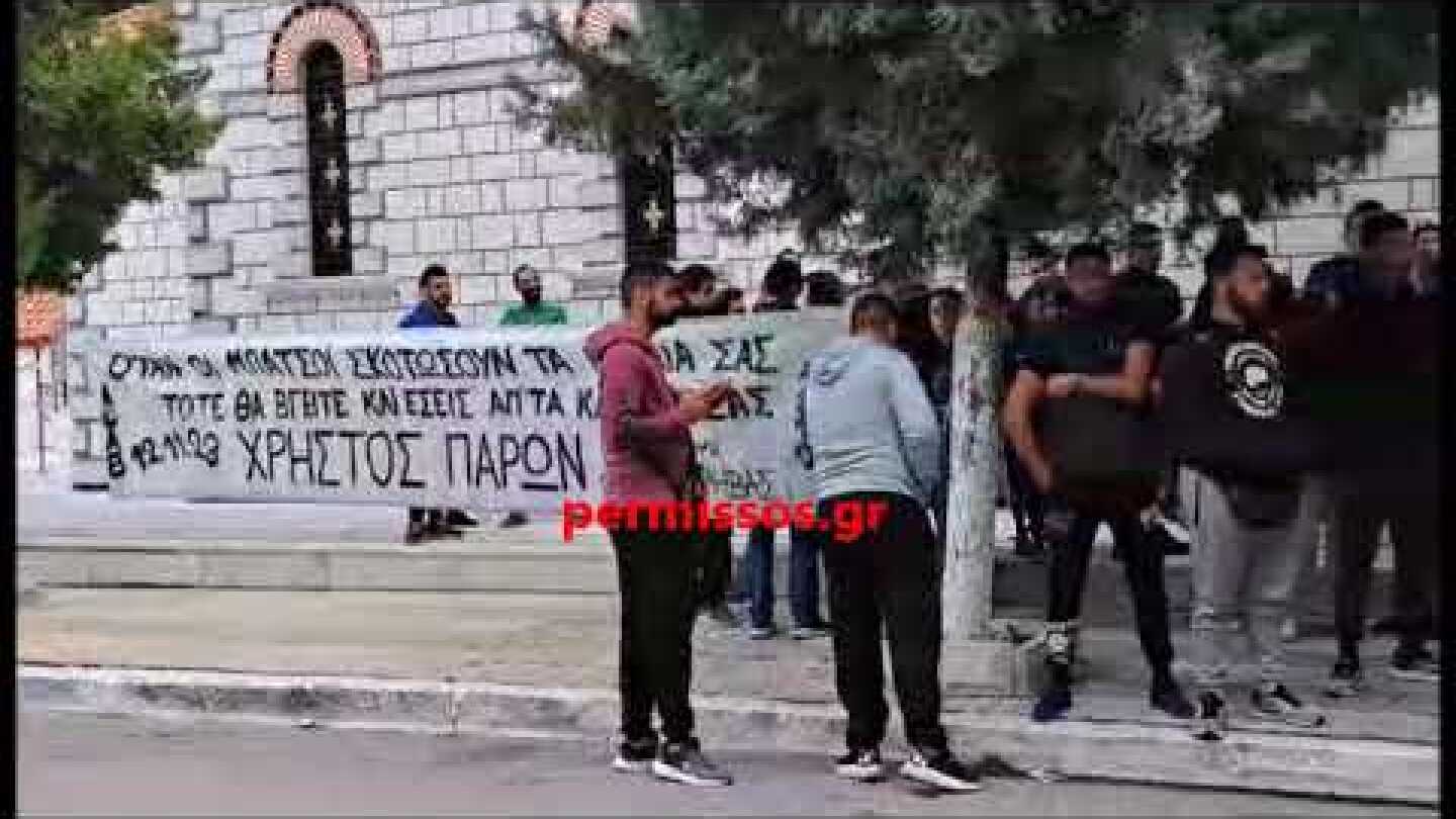 Δικαστήρια Θήβας