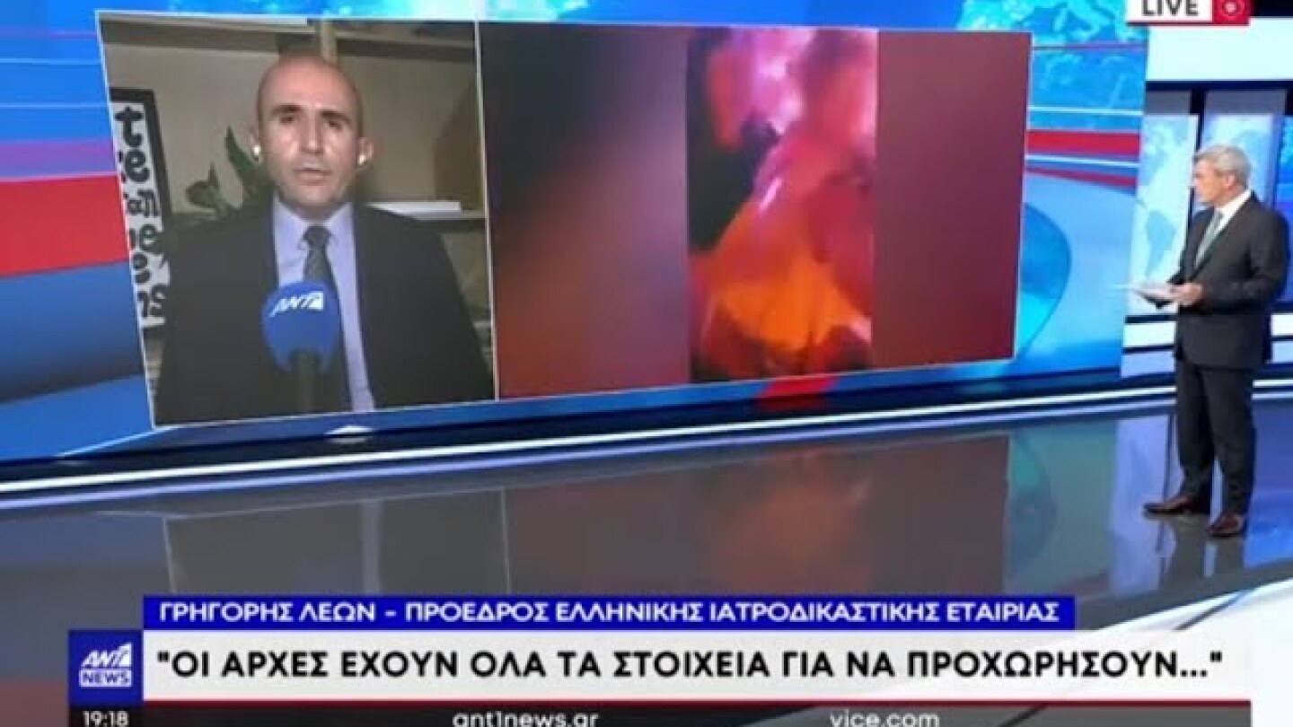 Γρηγόρης Λέων: "Η Ρούλα σε συνεντεύξεις της έχει περιγράψει τις τελευταίες στιγμές των παιδιών"