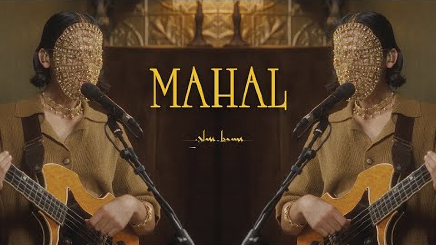 Glass Beams - 'Mahal' (Live)