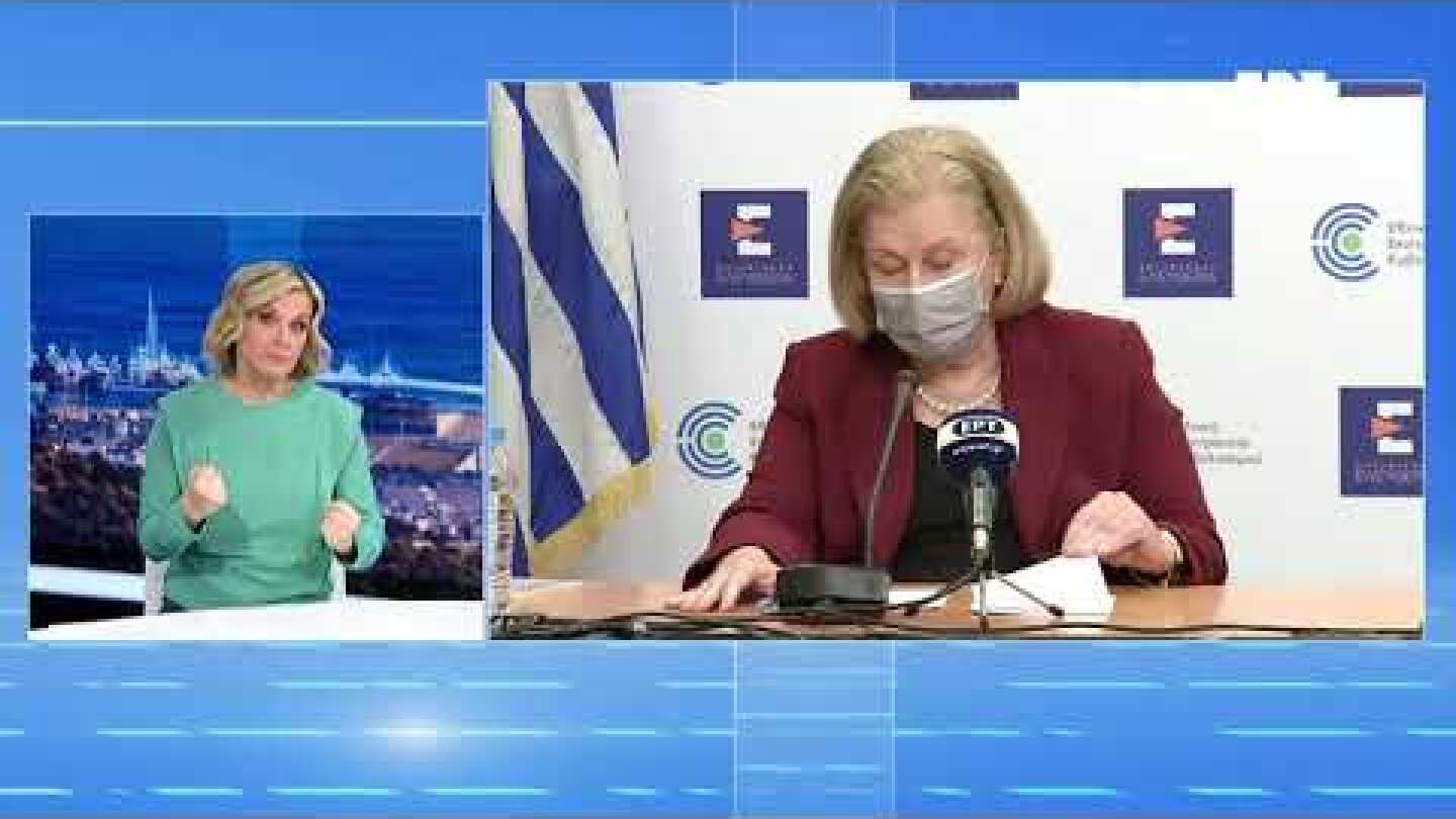 Eνημέρωση για το Εθνικό Σχέδιο εμβολιαστικής κάλυψης για την COVID-19