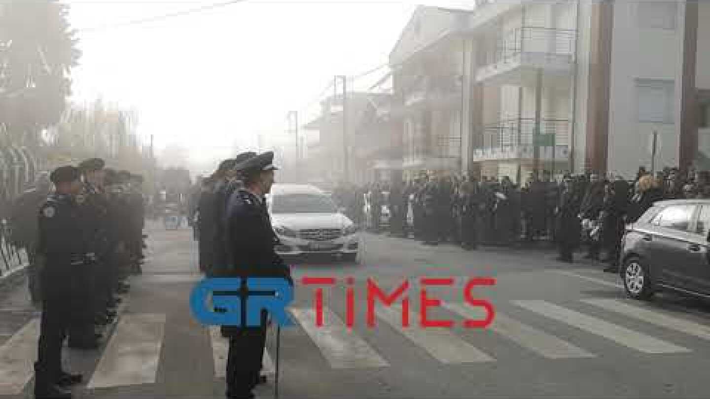 Πλήθος κόσμου και άγημα της αστυνομίας στην κηδεία του αστυνομικού Θεοχάρη Καλαθά στους Ταγαράδες