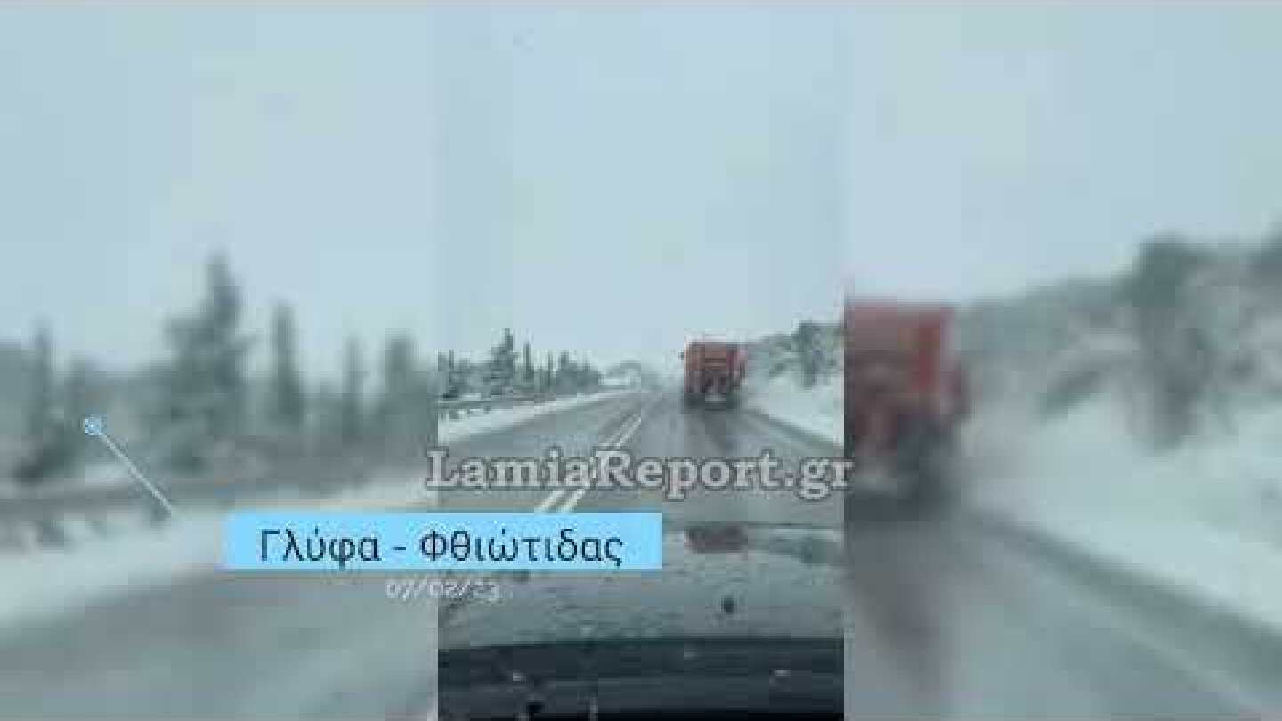 LamiaReport.gr: Χιόνισε και στη Γλύφα