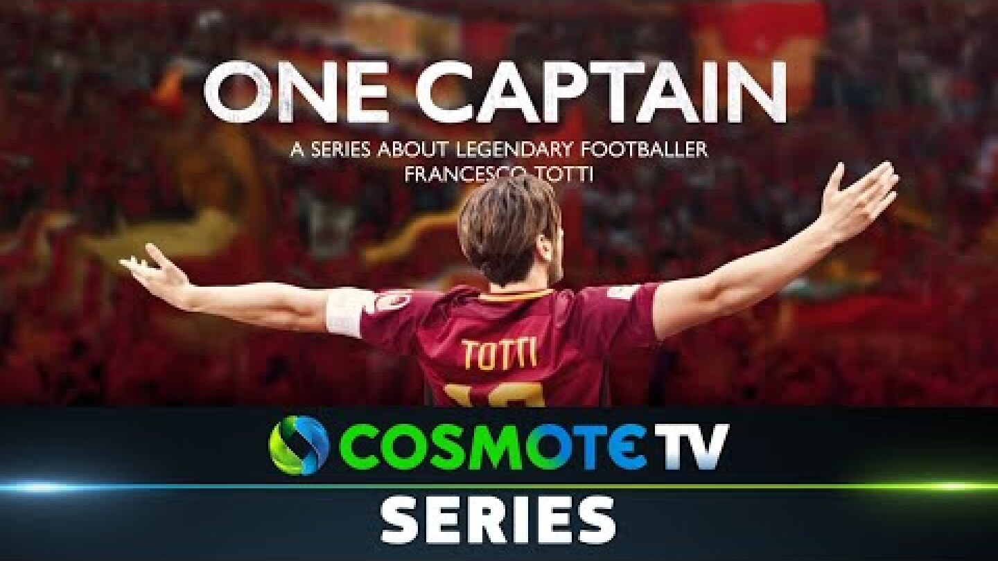 One Captain: Francesco Totti | COSMOTE TV