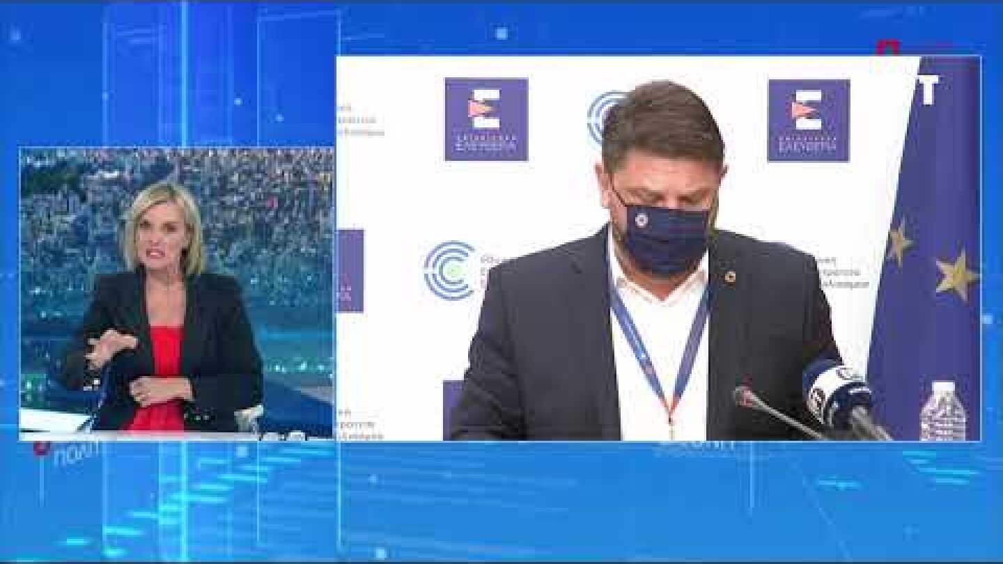 Eνημέρωση για τον κορωνοϊό από το Υπουργείο Υγείας