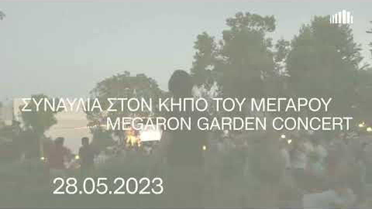 28.05.2023 ROLEX ARTS FESTIVAL: Συναυλία Λήξης